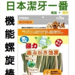 日本潔牙一番 機能螺旋棒 (海藻 薄荷) 寵物零食 狗狗零食